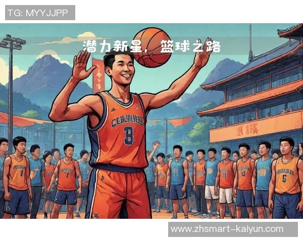 新秀及年轻球员的崛起与未来发展潜力分析