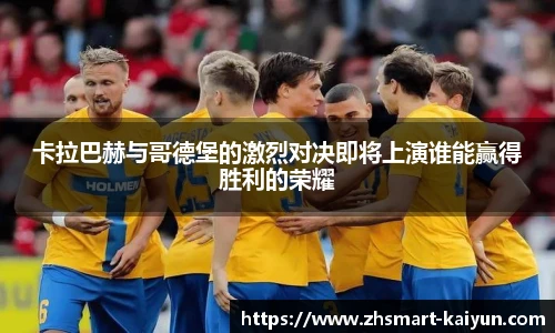 开云