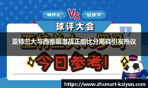 开云