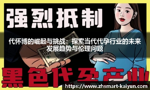 开云