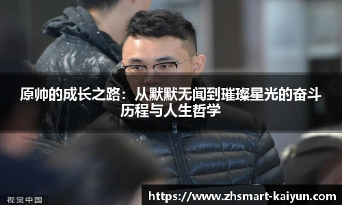 开云官网