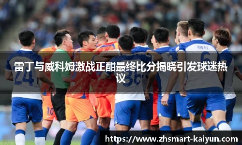 开云官网