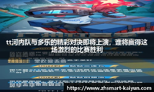 开云
